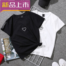 一字兩件套，微胖女神的好幫手