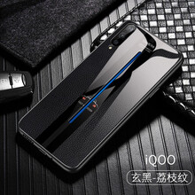 閃甲 vivo IQOO 手機殼/保護套