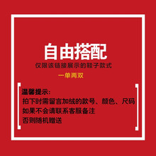 樂希源男士兩雙自主搭配 39
