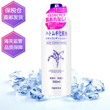 薏米祛斑