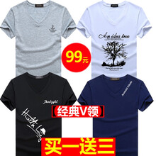 卡帝自由保羅（KADIZIYOUBAOLUO） 短袖 男士T恤 套餐W 