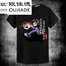 歐佳德（OUJIADE） 短袖 男士T恤 電玩小子黑色 