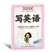 司馬彥字帖