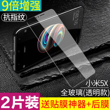 小米5合約機