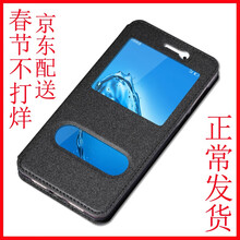 金銘品（JIN MING PIN） 華為 暢享6S 手機殼/保護套