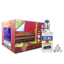永豐牌二鍋頭藍(lán)