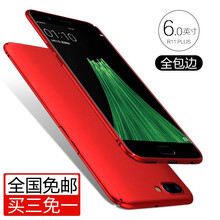 oppo手機折扣
