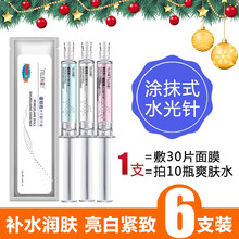 熙格（SIGIOR） 面部精華 提亮，抗皺，提拉緊致，保濕，補水