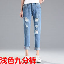 高腰破洞牛仔褲，微胖女生的福音