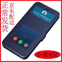 時尚手機殼，打造職場精英范