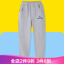 巴多熊男童,巴多熊男童,排名,長褲,長褲,排行榜,推薦