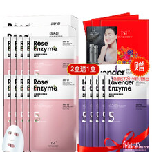 怎么樣,濕面,愛心,面膜,愛心