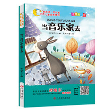 伍美珍