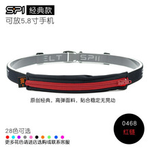 spibelt,spibelt,排名,行包,行包,排行榜,推薦