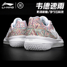 李寧（LI-NING）籃球鞋速雨-標(biāo)準(zhǔn)白/海水藍(lán) 42