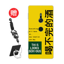 索尼手機配件網