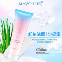 皮膚干燥？補(bǔ)水保濕面膜來助力