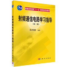 電路學(xué)習(xí)指導(dǎo)