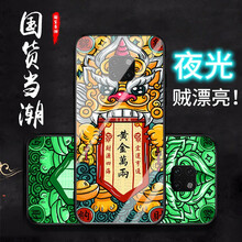 莫哥斯（MAGUS） 華為mate 20pro 手機(jī)殼/保護(hù)套