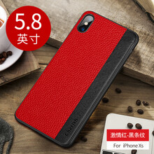 撞色皮套iphone4