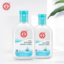 護(hù)膚霜大寶