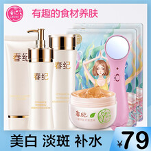 告別油膩，美白精華讓肌膚更水嫩