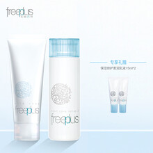 freeplus保濕乳液