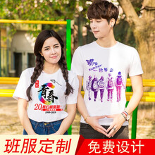 IMINFUN 短袖 男士T恤 款式1 