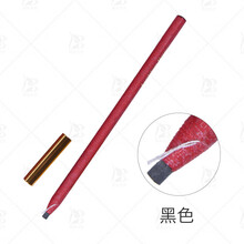 眉粉畫眼線