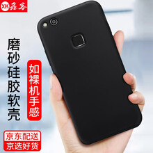 鑫客 華為nova 華為nova青春版 手機(jī)殼/保護(hù)套