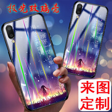膜仙 沒有 手機殼/保護套