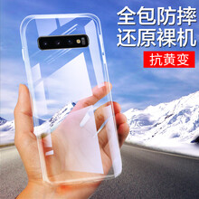莜茉（YOMO） 三星 Galaxy S10 手機(jī)殼/保護(hù)套