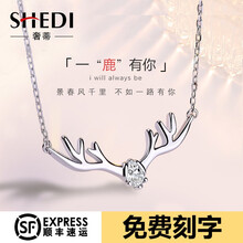 奢蒂波西米亞,奢蒂波西米亞,排名,項鏈,項鏈,排行榜,推薦