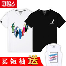 南極人（Nanjiren） 短袖 男士T恤 白T/深色羽毛+黑T/胸標(biāo)羽毛+白背心/筆刷 