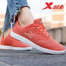 特步（XTEP）板鞋桔紅 