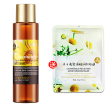 美質(zhì)原生柔膚水 150ml
