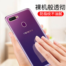 0pp0全網(wǎng)通手機(jī)