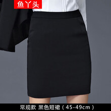 職業(yè)半身裙秋冬