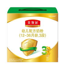 進(jìn)口奶粉，你的健康之選