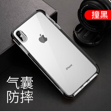 STRYFER 蘋果X/XS 手機(jī)殼/保護(hù)套