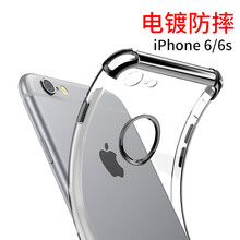iphone黑色手機(jī)