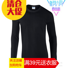 吉馬克（jimake） 長(zhǎng)袖 男士T恤 黑色036 