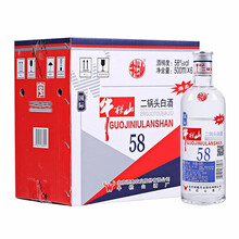 怎么樣,牛欄山,牛欄山