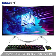 2G顯卡一體機