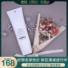 奢悅（S.yue）潔面乳 凈含量（mL g）