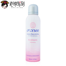 O'LYSEE 150