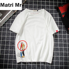 Matri Mr 短袖 男士T恤 T112白色 