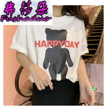 小碼短袖女士上衣