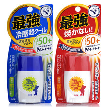近江兄弟藍(lán)色小熊