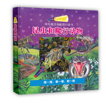 手電筒書(shū)